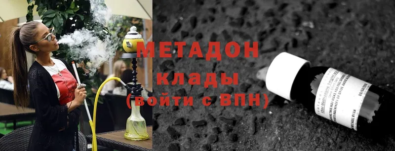 Метадон methadone  закладки  Донской 