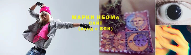 Марки N-bome 1,5мг  KRAKEN зеркало  Донской 